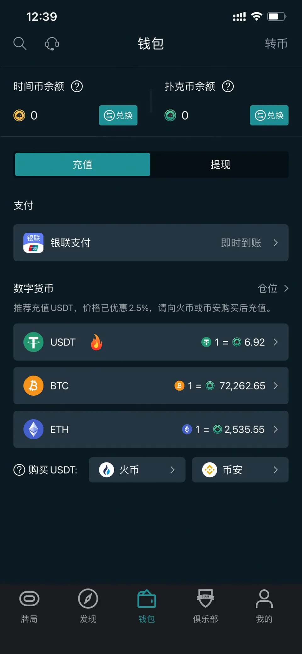BTC成交量与波动追踪入门：日内节奏怎么读